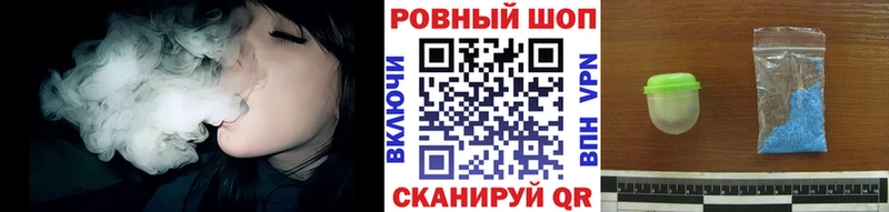 Наркотические вещества Велиж АМФЕТАМИН APVP Меф Галлюциногенные грибы Марихуана