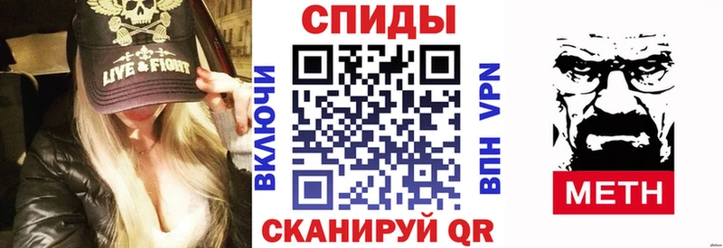 АМФЕТАМИН Розовый  Велиж 