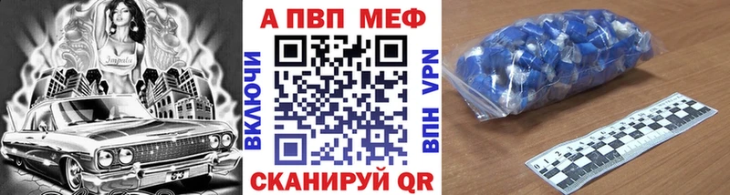 кракен ТОР  Велиж  Alpha-PVP кристаллы 