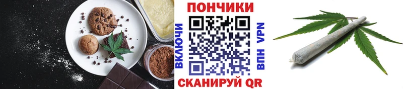 Cannafood конопля  Велиж 
