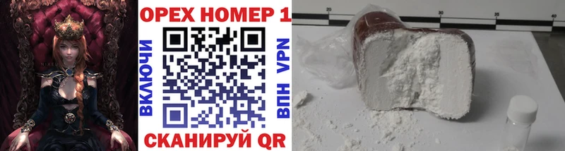 Кокаин 97%  Велиж 