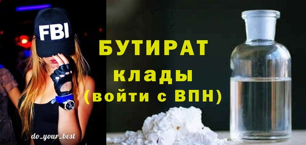 гидропоника Беломорск