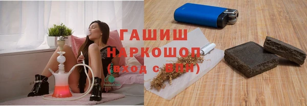 гидропоника Беломорск