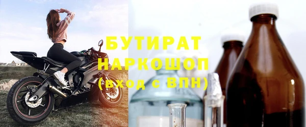гидропоника Беломорск