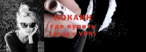 Альфа ПВП Белокуриха