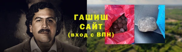 Альфа ПВП Белокуриха