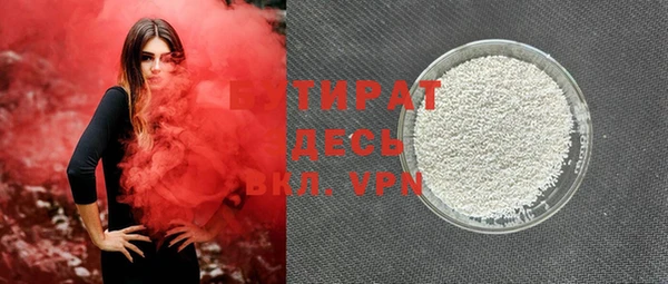 Альфа ПВП Белокуриха