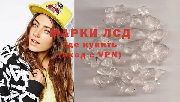 марки nbome Богородицк