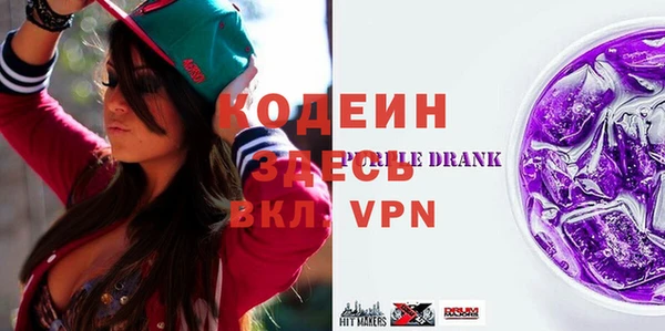 марки nbome Богородицк