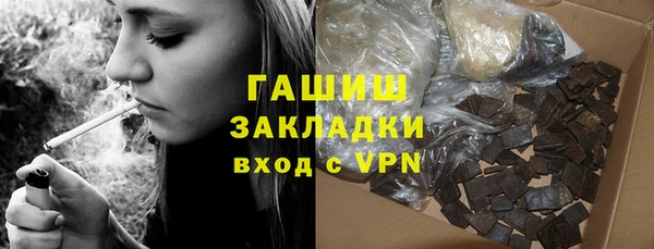 марки nbome Богородицк