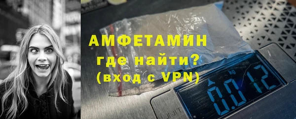 Альфа ПВП Белокуриха