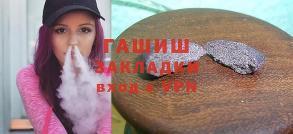 Альфа ПВП Белокуриха