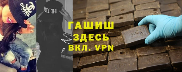 Альфа ПВП Белокуриха