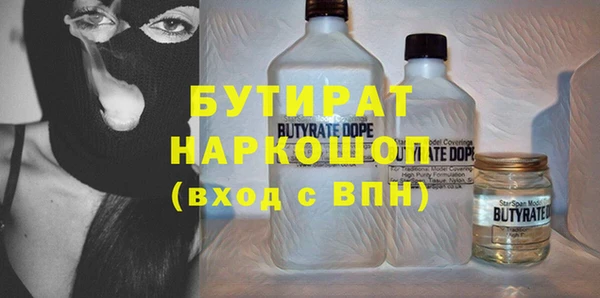 spice Богородск