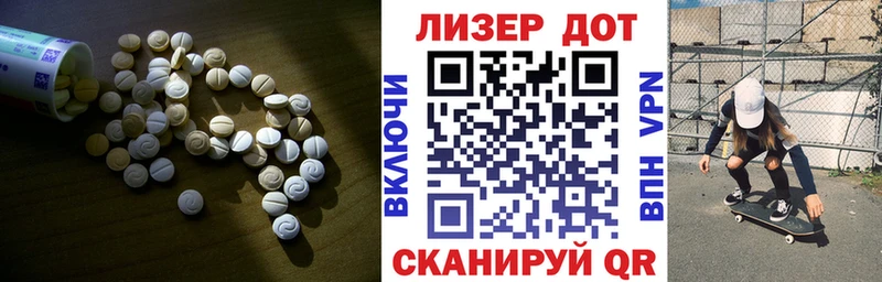 LSD-25 экстази ecstasy  как найти закладки  OMG маркетплейс  darknet официальный сайт  Велиж 