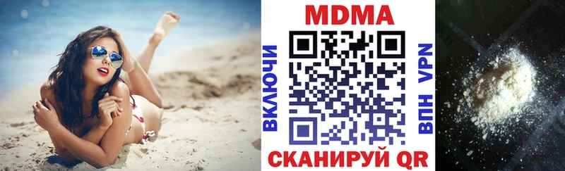 МДМА кристаллы что такое наркотик Велиж