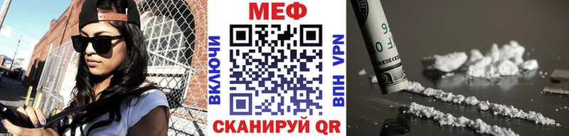 дарнет шоп  OMG маркетплейс  Мефедрон мяу мяу  Велиж 