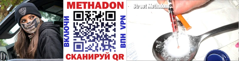 hydra   Велиж  Метадон кристалл 
