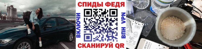 Первитин пудра  блэк спрут вход  Велиж 