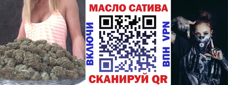 ТГК гашишное масло  Велиж 